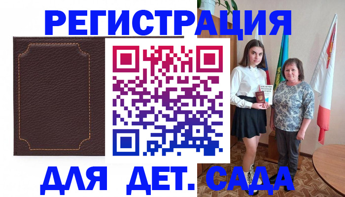 пропишу в квартире в Калининске